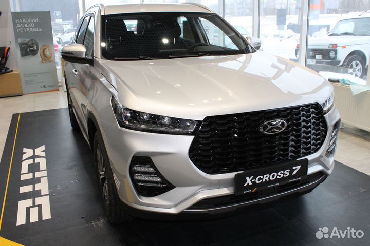 Xcite X-Cross 7 1.5 CVT, 2024