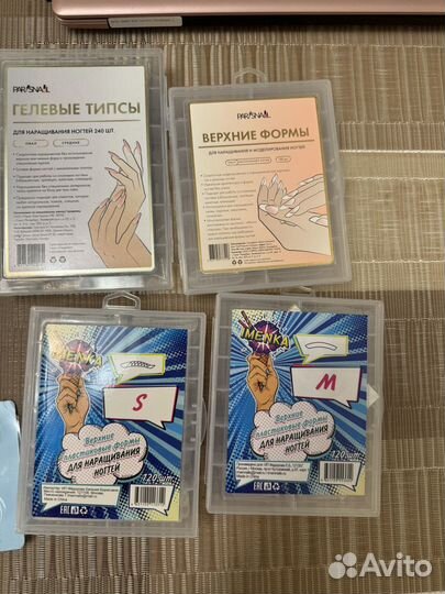 Матриалы для маникюра и педикюра