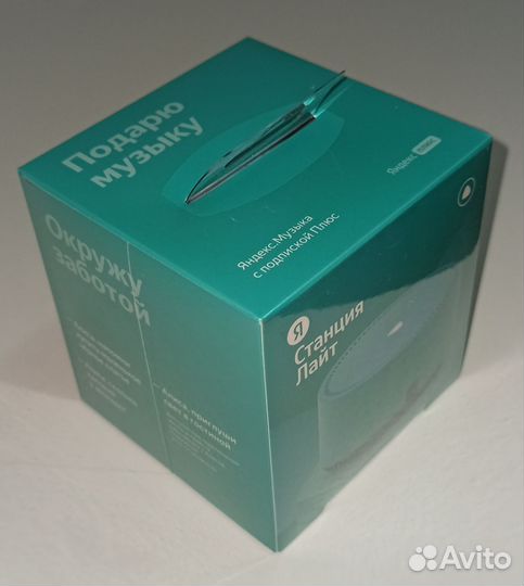 Яндекс Станция Лайт, зелёный цвет. Алиса. Новая