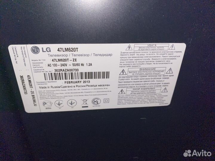 Телевизор smart tv бу