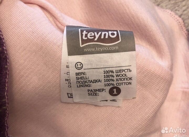 Шапка шлем детская kivat teyno размер 1