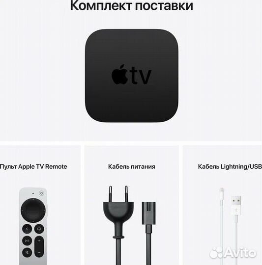 Apple TV 4K 32 (mxgy2)