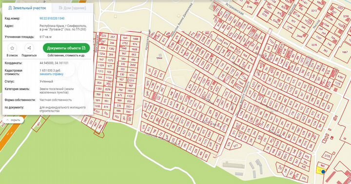 Участок 6,2 сот. (ИЖС)