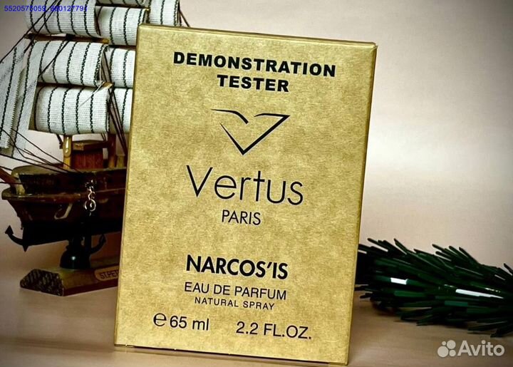 Vertus narcosis (Арт.25125)