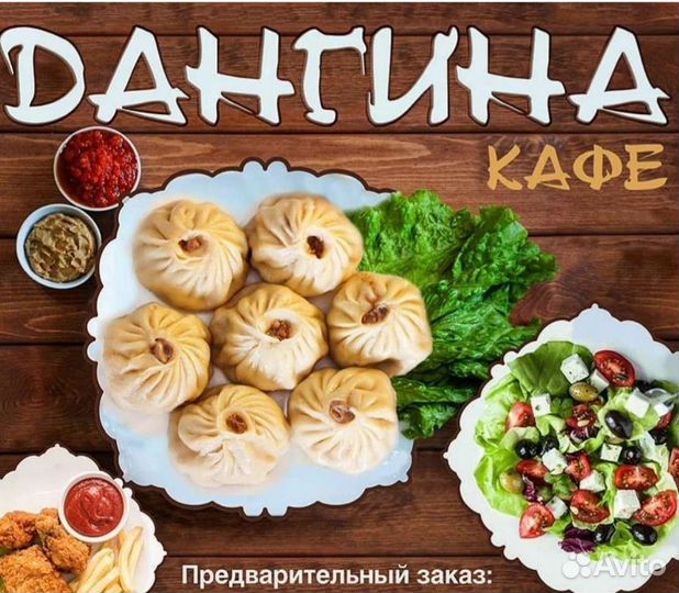 Посудомойщик