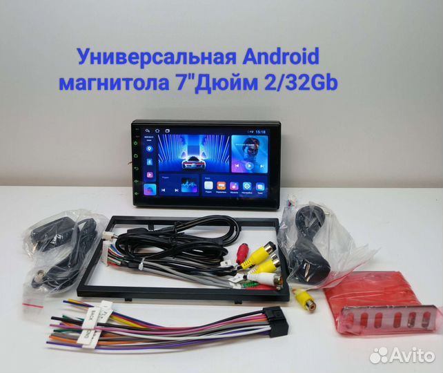 Универсальная Android магнитола 7