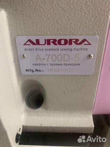 Оверлок Aurora-700D-5