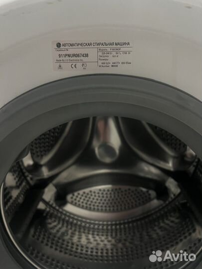 Стиральная машина бу LG