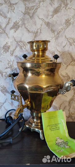 Самовар электрический СССР новый