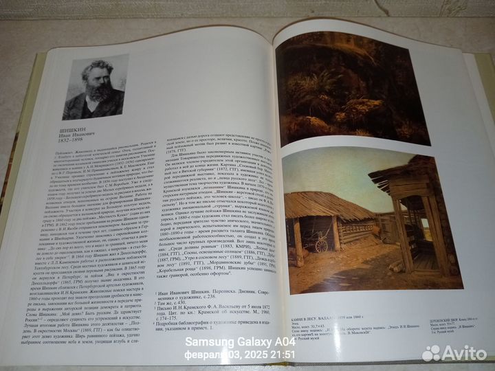 Арт-книги об искусстве и живописи. Новые. Винтаж