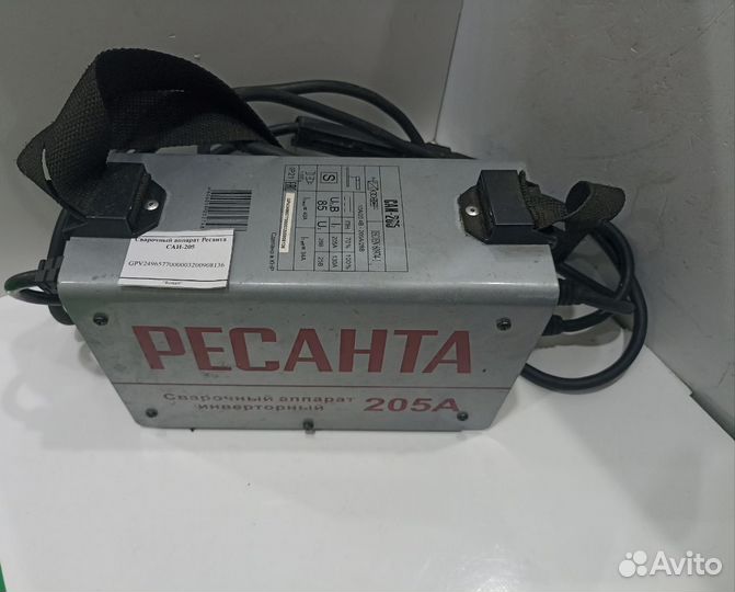 Сварочный ресанта