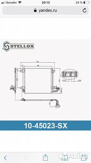 Радиатор кондиционера volkswagen skoda audi