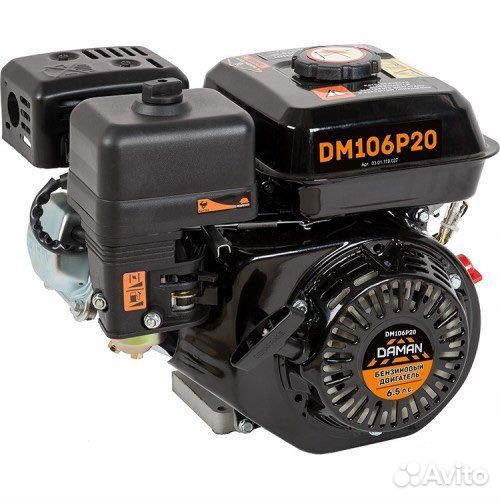 Двигатель Daman DM106P20(6,5л.с.,20 мм)