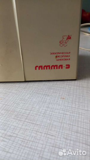 Электро мясорубка