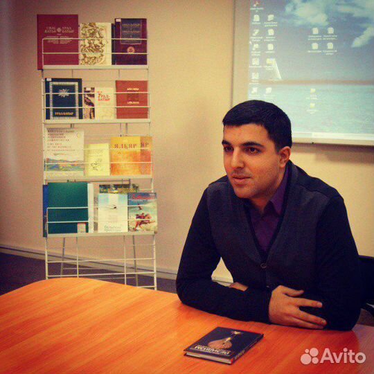 Репетитор по истории