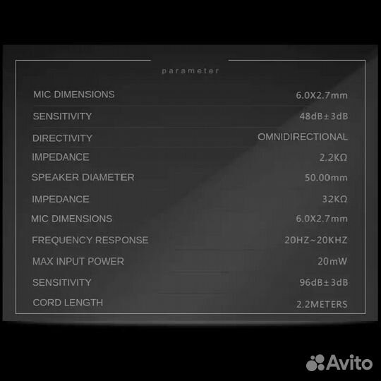 Игровые наушники