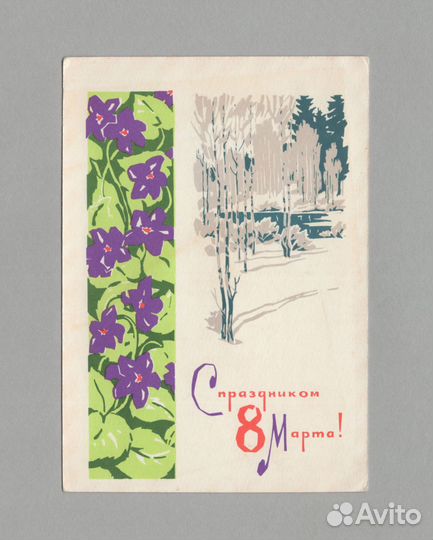 Образование школа соцреализм дети история открытки