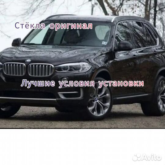 Лобовое стекло х5 е 71 2019 X5 F15