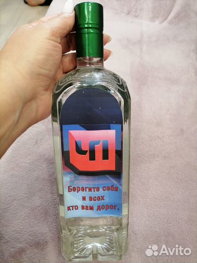 Бутылка стеклянная коллекционная