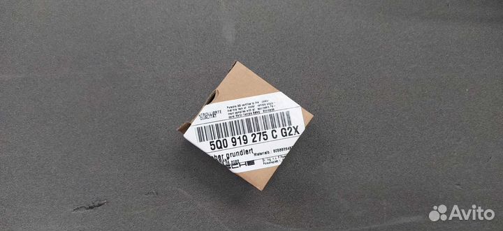 Датчик парковки