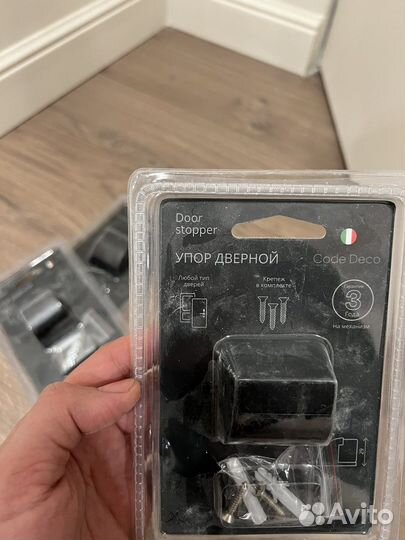 Дверной стопор упор черный