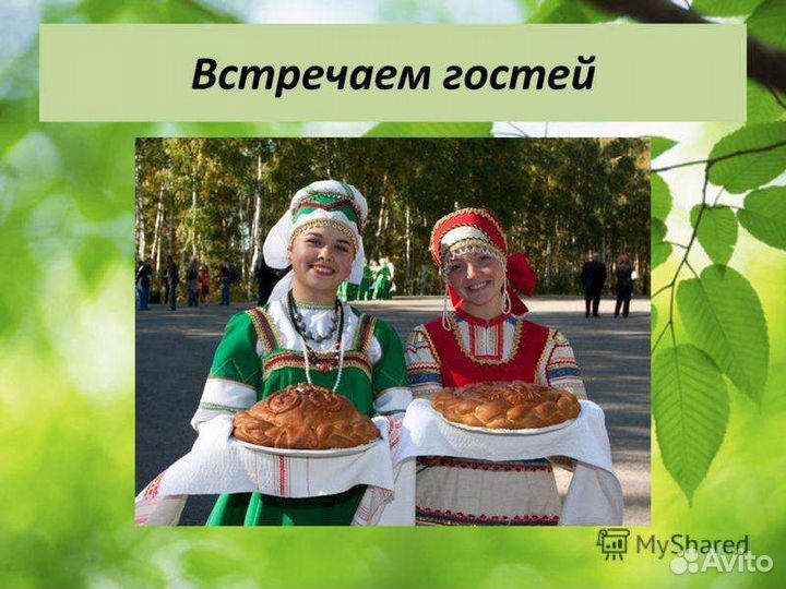 Доверительное управления