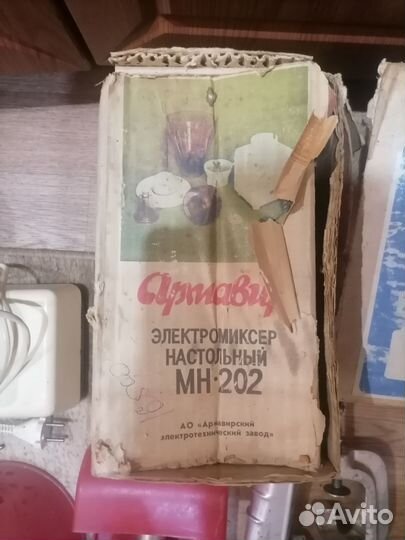 Кухонный комбайн СССР, соковыжемалка СССР