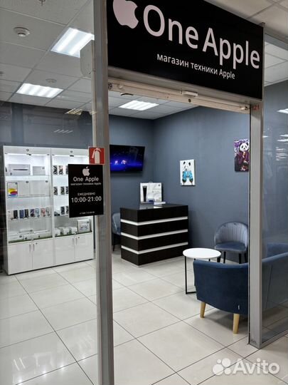 iPhone 15 Pro Max, 256 ГБ