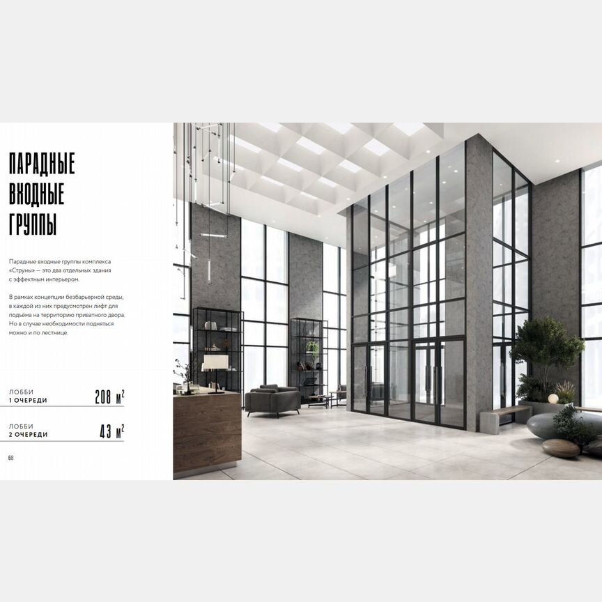1-к. квартира, 34,5 м², 11/24 эт.