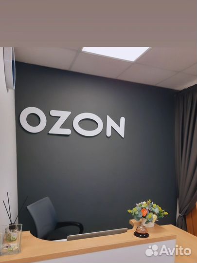 Сотрудник пункта выдачи ozon