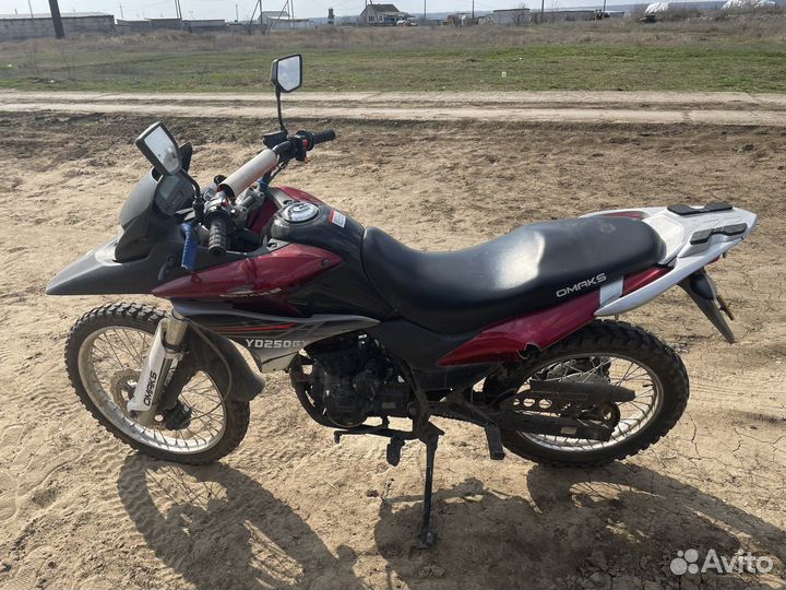 Omaks 250