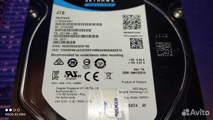 Жесткий диск Seagate Skyhawk 4TB