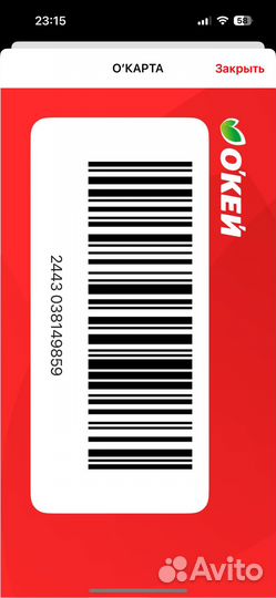 Карта Окея(окей)