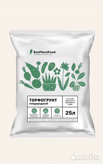 Торфогрунт 25 литров