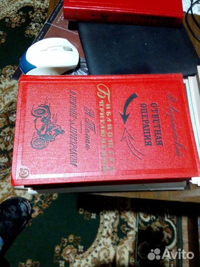 Библиотека приключений,фантастика