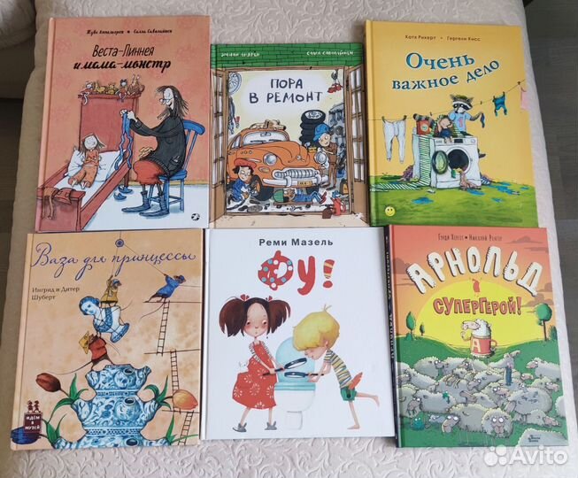 Детские книги новые Белая ворона Нигма Мелик