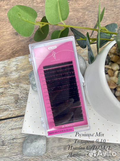 Ресницы для наращивания