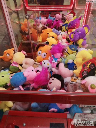 Мягкая игрушка для автомата хватайка