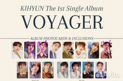 Карточка Monsta X