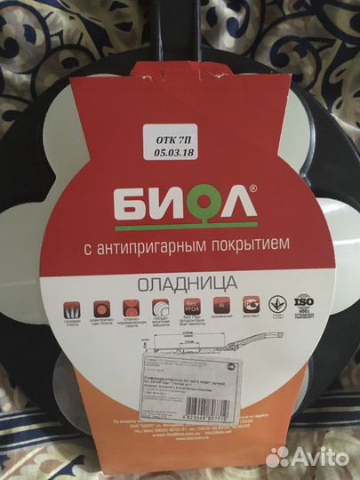 Сковорода для оладий Биол