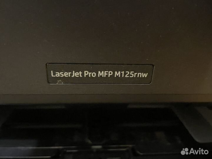 HP Laser Jet Pro MFP
