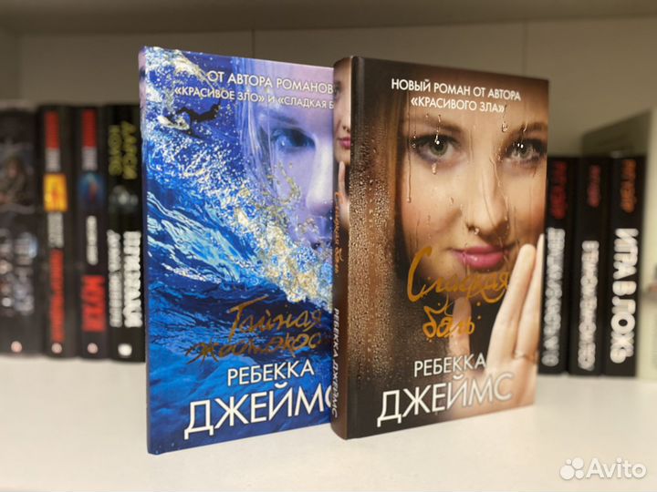 Комплект книг