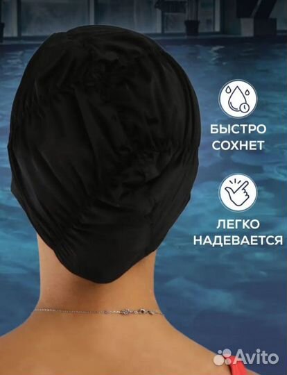 Шапочка для плавания, новая, в бассейн
