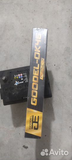 Электроды goodel ok 46 4mm