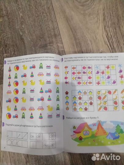 Супер задачки 5+