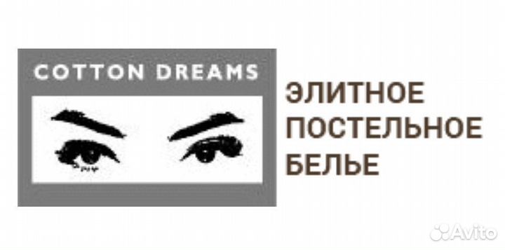 Комплект постельного белья 2сп Cotton-Dreams