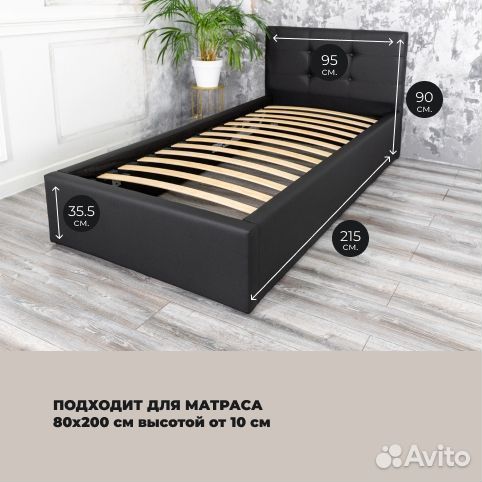 Кровать с подъёмным механизмом