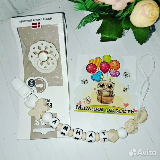 Детские товары