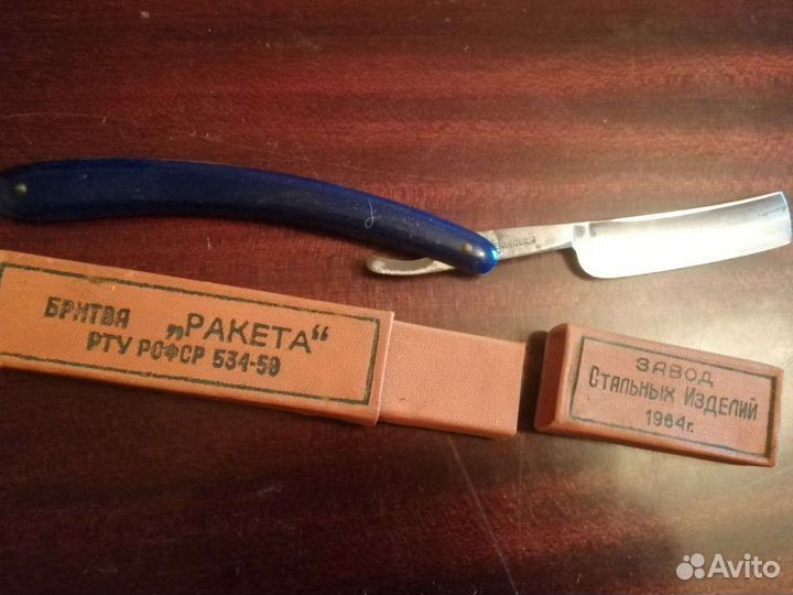Машинка для стрижки волос и опасная бритва СССР