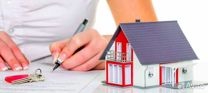 Оформление недвижимость